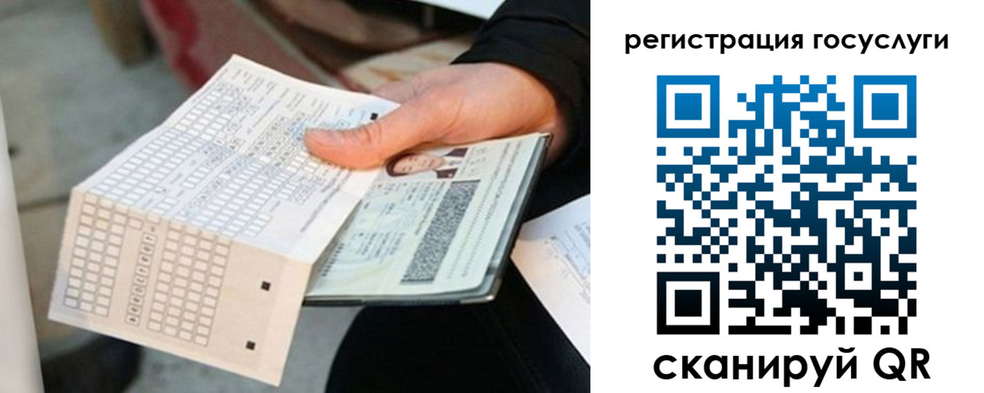 временная регистрация адрес в Сортавале