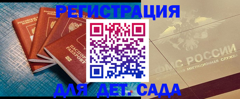 временная регистрация собственник в Сортавале