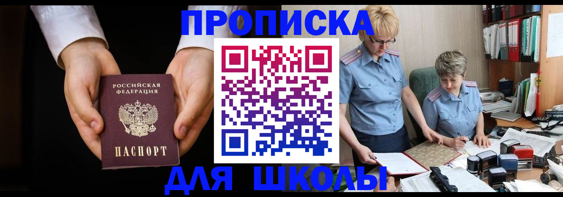 временная регистрация надежно в Сортавале